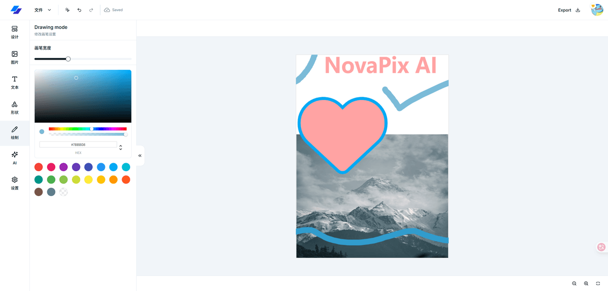 图片编辑功能预览