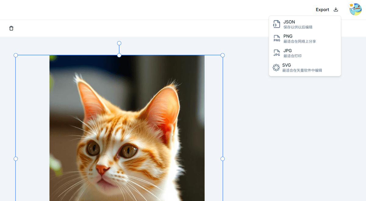 共享方式功能预览